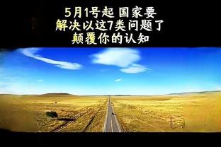 华体会网络不稳定截图1